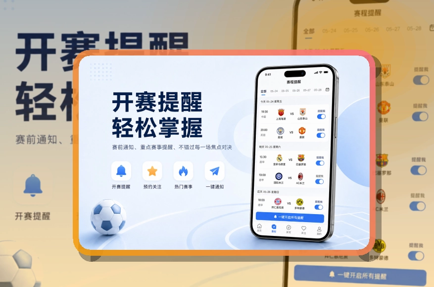 leyuApp Store下载：安装后使用自然